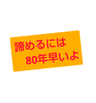 大きめスタンプ（個別スタンプ：20）