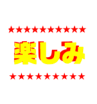大きめスタンプ（個別スタンプ：21）
