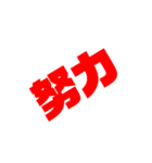 大きめスタンプ（個別スタンプ：27）