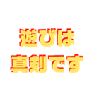 大きめスタンプ（個別スタンプ：28）