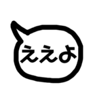 関西弁の恋人2（個別スタンプ：1）