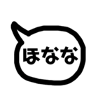 関西弁の恋人2（個別スタンプ：2）