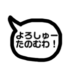 関西弁の恋人2（個別スタンプ：3）