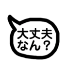 関西弁の恋人2（個別スタンプ：4）