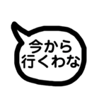 関西弁の恋人2（個別スタンプ：7）