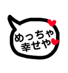 関西弁の恋人2（個別スタンプ：11）