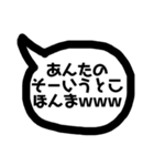 関西弁の恋人2（個別スタンプ：13）