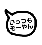 関西弁の恋人2（個別スタンプ：14）