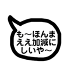 関西弁の恋人2（個別スタンプ：15）