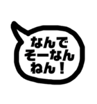 関西弁の恋人2（個別スタンプ：16）