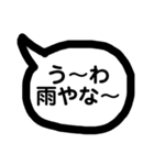 関西弁の恋人2（個別スタンプ：26）