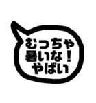 関西弁の恋人2（個別スタンプ：27）