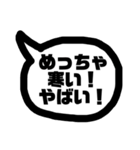 関西弁の恋人2（個別スタンプ：28）