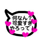 関西弁の恋人2（個別スタンプ：30）