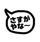 関西弁の恋人2（個別スタンプ：33）