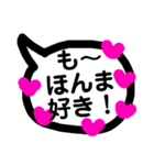 関西弁の恋人2（個別スタンプ：36）