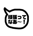 関西弁の恋人2（個別スタンプ：37）