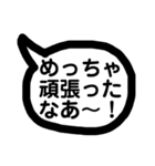 関西弁の恋人2（個別スタンプ：38）