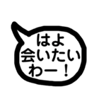 関西弁の恋人2（個別スタンプ：39）