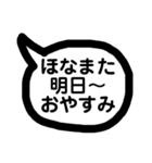 関西弁の恋人2（個別スタンプ：40）