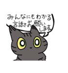 ふくよかお嬢のぷりてぃすたんぷ（個別スタンプ：3）
