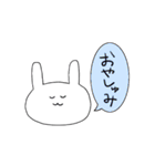 うさぎのうーちゃん 日常編（個別スタンプ：2）