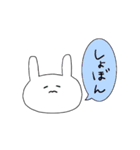 うさぎのうーちゃん 日常編（個別スタンプ：7）