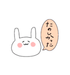 うさぎのうーちゃん 日常編（個別スタンプ：8）