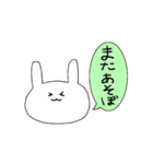 うさぎのうーちゃん 日常編（個別スタンプ：9）