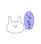 うさぎのうーちゃん 日常編（個別スタンプ：10）