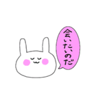 うさぎのうーちゃん 日常編（個別スタンプ：11）