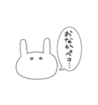 うさぎのうーちゃん 日常編（個別スタンプ：12）