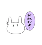 うさぎのうーちゃん 日常編（個別スタンプ：13）