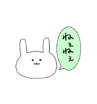 うさぎのうーちゃん 日常編（個別スタンプ：14）