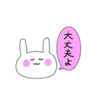 うさぎのうーちゃん 日常編（個別スタンプ：16）