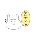 うさぎのうーちゃん 日常編（個別スタンプ：17）