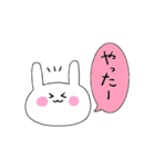 うさぎのうーちゃん 日常編（個別スタンプ：18）