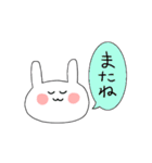 うさぎのうーちゃん 日常編（個別スタンプ：19）