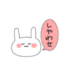 うさぎのうーちゃん 日常編（個別スタンプ：23）