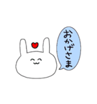 うさぎのうーちゃん 日常編（個別スタンプ：24）