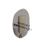 家具のきもち（インターホン）（個別スタンプ：2）