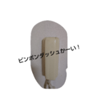 家具のきもち（インターホン）（個別スタンプ：3）