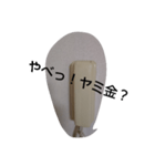 家具のきもち（インターホン）（個別スタンプ：5）