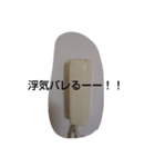 家具のきもち（インターホン）（個別スタンプ：6）