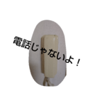 家具のきもち（インターホン）（個別スタンプ：7）