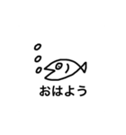 たまに関西弁の魚スタンプ（個別スタンプ：1）