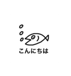 たまに関西弁の魚スタンプ（個別スタンプ：2）