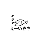 たまに関西弁の魚スタンプ（個別スタンプ：21）