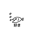たまに関西弁の魚スタンプ（個別スタンプ：23）