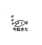 たまに関西弁の魚スタンプ（個別スタンプ：25）